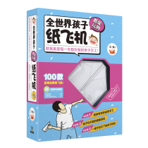 100 kinds of parent-child full color origami aircraft childrens toys three-dimensional origami book diy handmade books