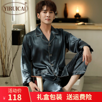 Spring and autumn pajamas mens long sleeves ice silk thin summer imitation silk dark green high-end homewear plus size