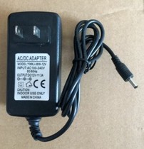 Suitable for TL-U50 Tablet Laptop K-Q7B0122000C Power Adapter Charging
