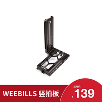  Zhiyun weebill s Micro Bi S Micro anti-collision stabilizer Yunhe 2 3 Vertical shot Quick-loading L board weebillS
