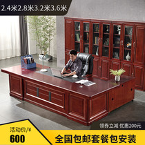 Solid wood large desk Office furniture Boss table President table Paint atmosphere desk Manager supervisor table and chair combination