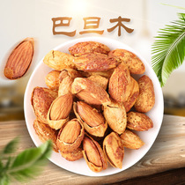 Hand-peeled almond almond 500g almond bag paper skin cream flavor nut dried fruit snack new goods