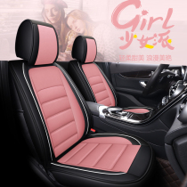 Car cushions All season universal surround special seat cover new leather seat cover summer dolly net red seat cushion cover