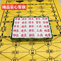 Mahjong material solid boutique two countries military chess