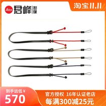 AA Craftsman & Artist Flynn series camera strap umbrella camera strap new ACAM-P12