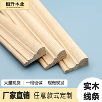 Solid Wood lines Manchuria decorative strips TV background wall ceiling European style Chinese painting photo frame closed side door set