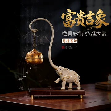 象香爐　No82 大象悬挂香炉-大象悬挂香炉促销价格、大象悬挂香炉品牌- 淘宝