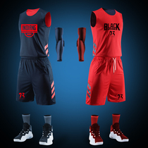 Double-sided basketball suit suit male custom College student competition uniform sports training team uniform two-sided vest Jersey tide