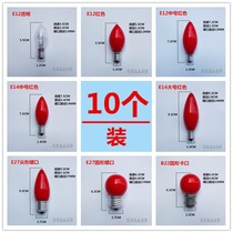 E12E14 Small screw mouth Lotus bulb for lamp Buddha table God table incense candle table electric incense burner Worship Buddha Changming Red bulb