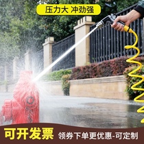 Car washing high-pressure water gun powerful floor washing commercial floor washing air conditioning artifact spray gun household nozzle washing