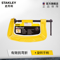 Stanley G-type clamp 2 inch 83-032 fixing frame woodworking D-shaped clamp C- clamp small fixing fixture grinding tool