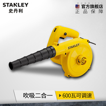 Stanley electric hair dryer air blow gun cleaning ash blow gun Pneumatic vacuum tool dual-use powerful high-pressure household