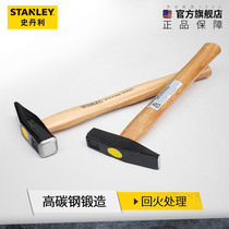 STANLEY STANLEY wood handle fitter hammer 56-013~018 Duckbill small hammer percussion hammer hammer