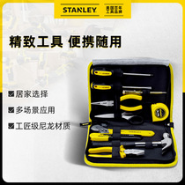 Stanley toolbox set screwdriver hand tool large complete set of canvas wrench pliers tape measure electrician household