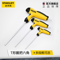 Stanley Metric T-shaped hexagon 6-angle wrench Screwdriver set Plum blossom type flat head ball head rice word universal