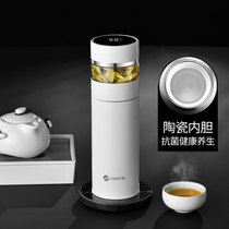 German water never stop high-grade ceramic inner tank tea water separation tea cup thermos cup for men and women portable custom water Cup