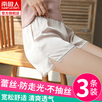 Ice Silk Lace Anti Walking Light Insurance Against Bottom Safety Shorts Women Summer Thin no marks can be worn with big code not curl