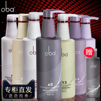 oba oba shampoo conditioner set soft moisturizing no silicone oil counter Ouba Repair Shampoo cream