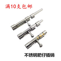 304 stainless steel fat boy latch door welding anti-theft plug surface mounted solid latch door bolt 6 inch 8 inch 10 inch