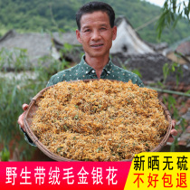 Honeysuckle clear fire tea 250g farmhouse without sulphur with fluff relieving summer heat herbal dried flower herbs herbal tea Guangdong cool tea