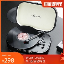 Huahai Bluetooth phonograph Retro living room European vinyl record player Old-fashioned film record mechanical and electrical record player speaker