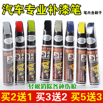 Car interior color change plastic parts self-painting scratch repair paint pen artifact center console door panel Black refurbishment