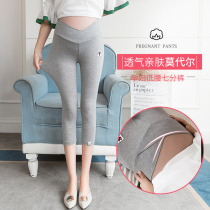 Pregnant woman beats bottom pants to wear seven-pants summer new thin underpants Fashion Pants Fashion slim low waist Modale Pants