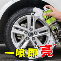 Automobile tire wax foam cleaning brightener glaze Baozengblack wax durable maintenance oil durable anti-aging renovation agent