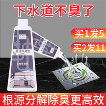 Sewer deodorant deodorant toilet cleaning kitchen deodorant toilet pipe floor drain anti-deodorant artifact