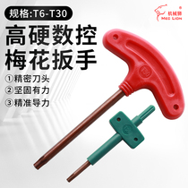 T Type Plum Wrench Numerical Control Knife Lever Screw Wrench T6T8T9T10T15T20T25T30 Inner Hexagon Screwdriver