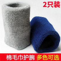 Sports wrist guard men and women anti-sprain pain strain warm wrist sheath tendon sheath joint sweat-absorbing wrist sleeve badminton