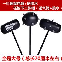 Inflatable hammer childrens hammer small net red bat childrens birthday toy long handle combination hammer head activity blowing