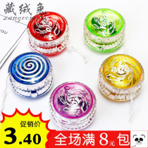 Creative flash yo-yo student school small gift Luminous yo-yo yoyo ball boy luminous educational toy