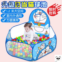 New Children Ocean Ball Kids Tent Bo Ball Pool One-year-old Baby Indoor Fence Ball Pool Baby Toys