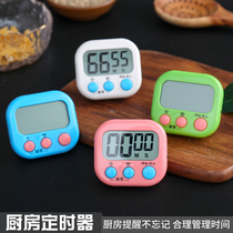 Timer milk tea shop special kitchen baking timer mini alarm clock stopwatch countdown timer electronic reminder
