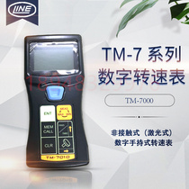 Japanese LINE Rheinland tachometer TM-7000 option C- 7000 C- 7020 TM-7013 ZTM051