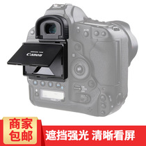 Canon 1DX2 1DX3 1DX II 1DXII screen Hood camera sunshade protection screen Diamond Screen