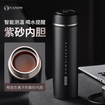British Vanow purple sand liner smart thermos cup for men and women high-end tea separation tea cup portable water Cup