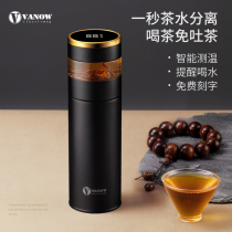 British Vanów upscale intelligent thermometric insulation cup mens tea water separation tea cup water mug custom imlogo