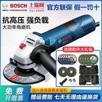 Bosch GWS7-100 hand grinding wheel angle grinder Hand mill cutting machine Multi-function household Dr angle grinder