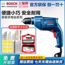 Bosch industrial grade flashlight drill Household power tools GBM340 345KL pistol drill High power Dr electric drill