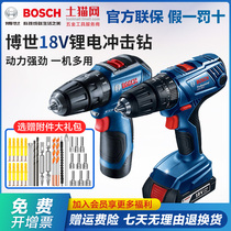 Bosch GSB180 Lithium electric impact drill electric drill rechargeable hand drill electric screwdriver hardware tool 18V