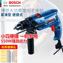 Bosch GSB550 upgraded version of the flashlight drill multi-function impact drill Household power tools electric gun small electric hammer