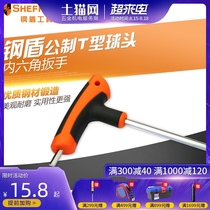 Steel shield S050902 series metric T-shaped ball head hex wrench 2-10mm optional single