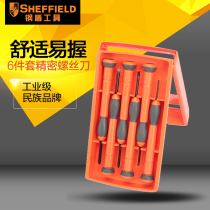 Steel Shield S037001 Precision Screwdriver Suit Screw Batch Sets Watch Computer Small Screwdrivers Dismantling Tool