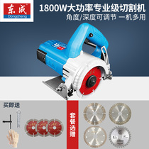 Dongcheng tile cutting machine high-power household wood industrial grade stone marble machine slotting machine Dongcheng power tool