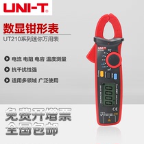 Ulide 100A-200A Mini Digital Clamp Meter Multimeter UT210B UT210C UT210A