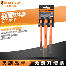 Steel shield S080001 Cold chisel masonry chisel square handle Alloy pointed chisel Flat chisel flat flat chisel 3 sets