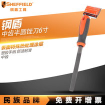 Steel shield S099205 mid-tooth semi-circular file 6 inch woodwork 8 inch 10 inch 12 inch grinding hardware tools