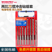 Wankebao W124025N electric hammer drill bit two pit two groove impact drill bit through wall cement concrete construction drill